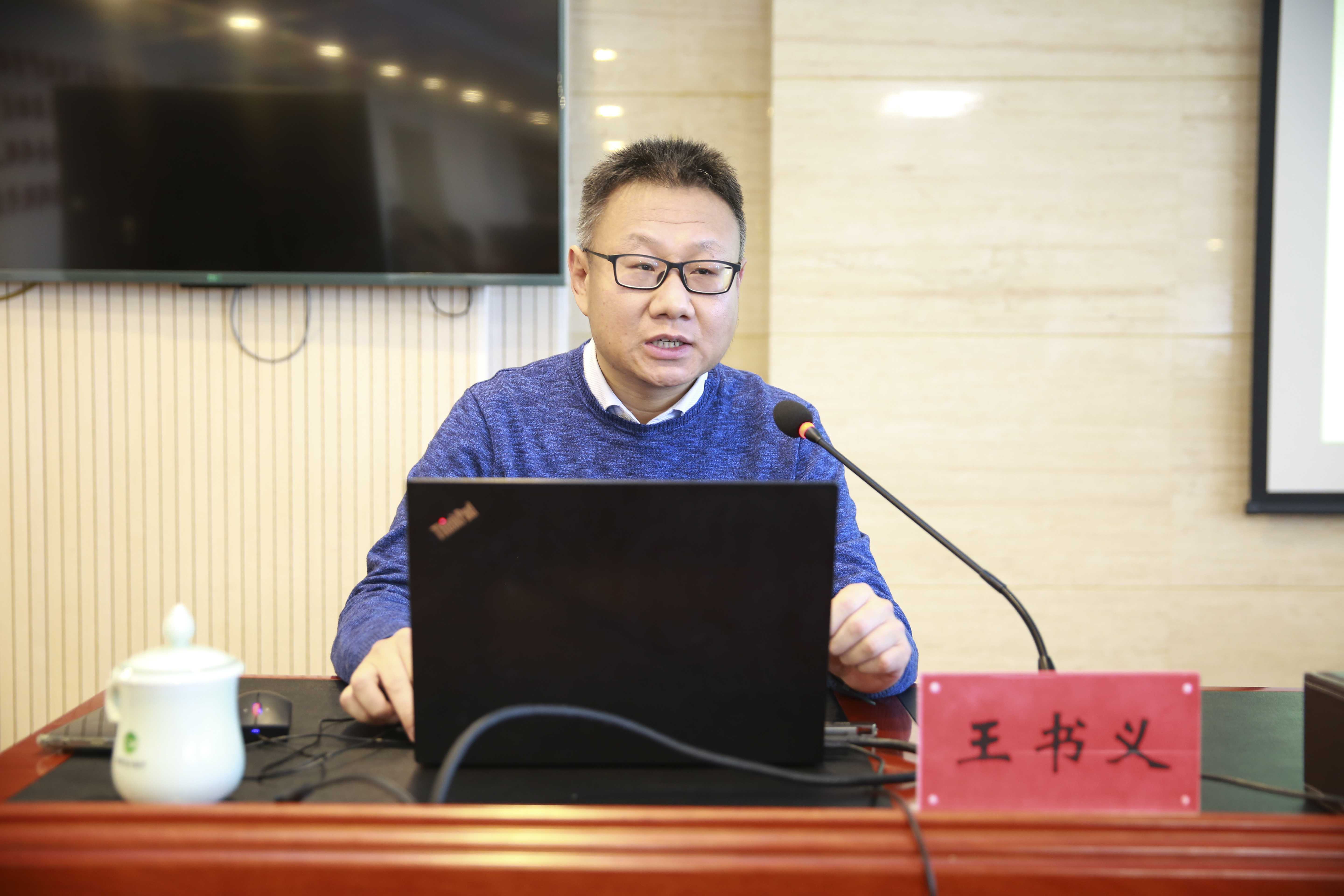 内蒙古自治区水利厅举办深入贯彻中央八项规定精神学习教育读书班相关图片