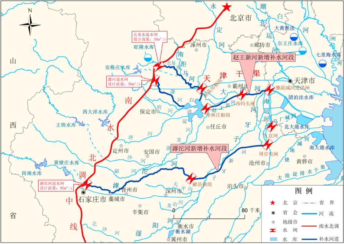 光明日报水利部河北省人民政府联合启动2021年夏季滹沱河大清河白洋淀